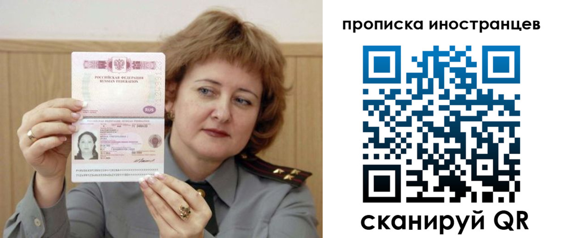 регистрация для школы в Пикалёво